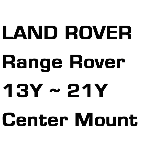 브로딧 Land Rover Range Rover 13 ~ 21 Y center mount