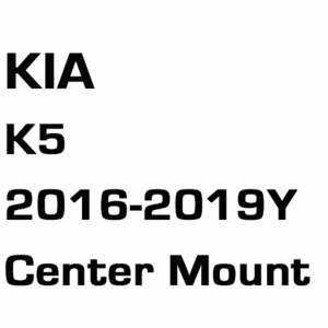 브로딧 Kia K5 16~20Y  Center mount