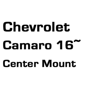 브로딧 Chevrolet Camaro 16 ~ Center mount