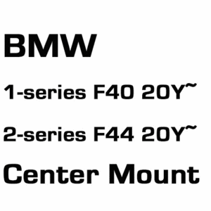 브로딧 BMW 1-series (F40) 20Y~  2-series (F44) 20Y~ Center mount