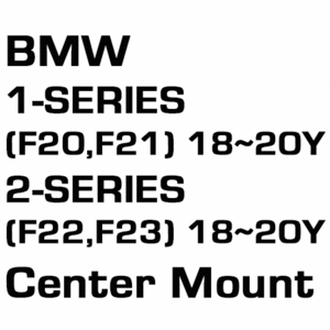 브로딧 BMW  1-series F20 18~20년식 &amp; 2-series F22 18~20년식 center mount