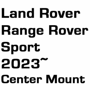 브로딧 Land Rover Range rover sport 2023Y~ center mount