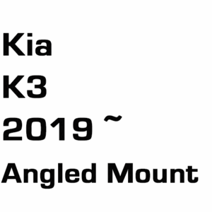 브로딧 Kia K3 19Y~ Angled Mount