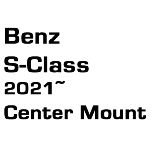 브로딧 BMW S-class 2021~ Center Mount