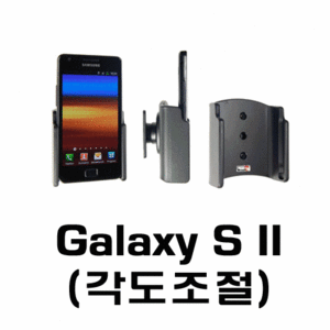 브로딧 Galaxy S IIHolder(각도조절)