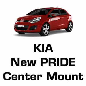 브로딧 Kia  Pride (12년) center mount