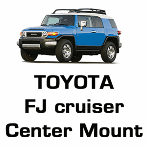 브로딧 TOYOTA  FJ cruisercenter mount