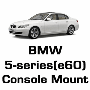 브로딧 BMW  5-series(e60) console mount