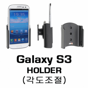 브로딧 Galaxy S3Holder(각도조절)