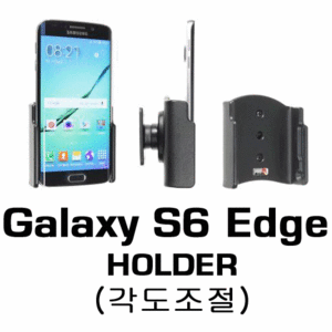 브로딧 Galaxy S6 Edge holder