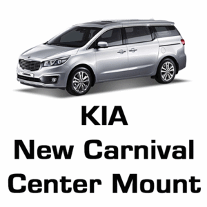 브로딧 Kia  Carnival center mount