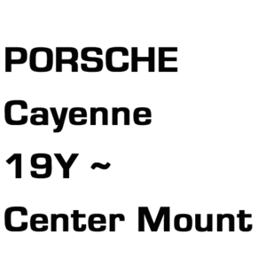 브로딧 Porsche Cayenne 19 ~  center mount